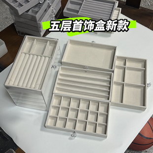 抽屉式 首饰盒新款 耳环耳钉项链戒指展示盒高档防氧化饰品多层收纳