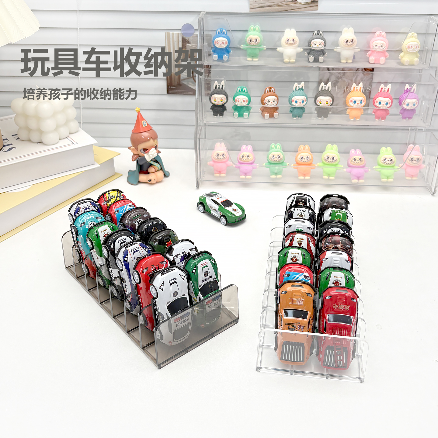 玩具车模型亚克力收纳盒子儿童合金小汽车多层分格透明桌面置物架