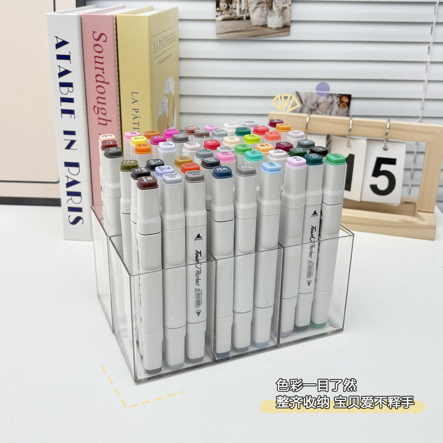透明亚克力大容量马克笔多格笔简
