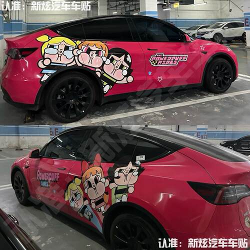 适用于特斯拉model3/Y/X/S飞天小女警车身贴卡通可爱装饰贴画拉花