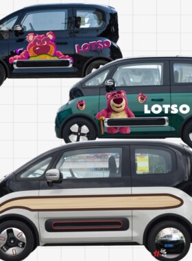 宝骏kiwi ev车贴拉花车展草莓熊巴斯光年E200300个性卡通车身贴纸