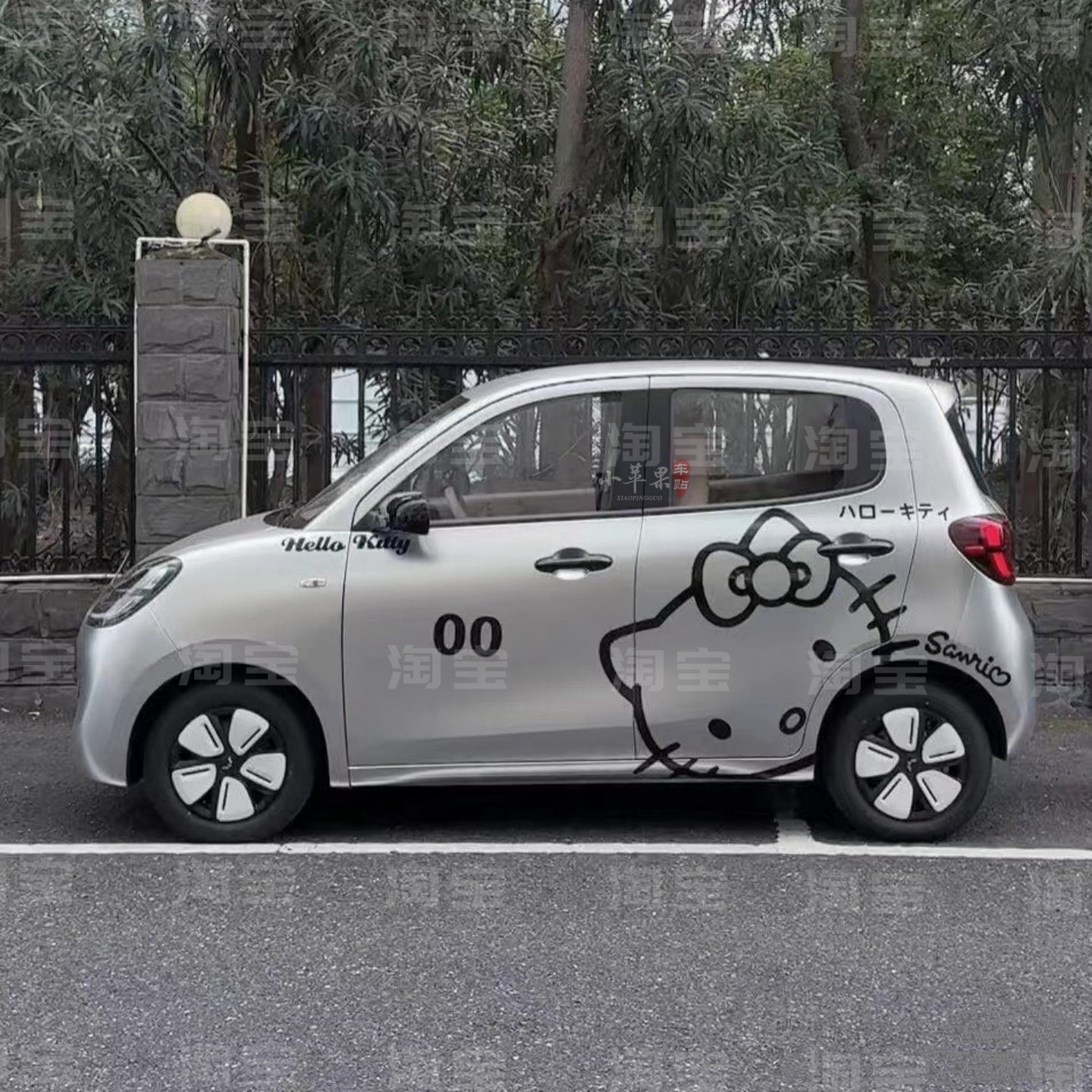 五菱宏光mini4门车贴拉花kt猫马卡龙熊猫卡丁卜卜卡通车身贴纸