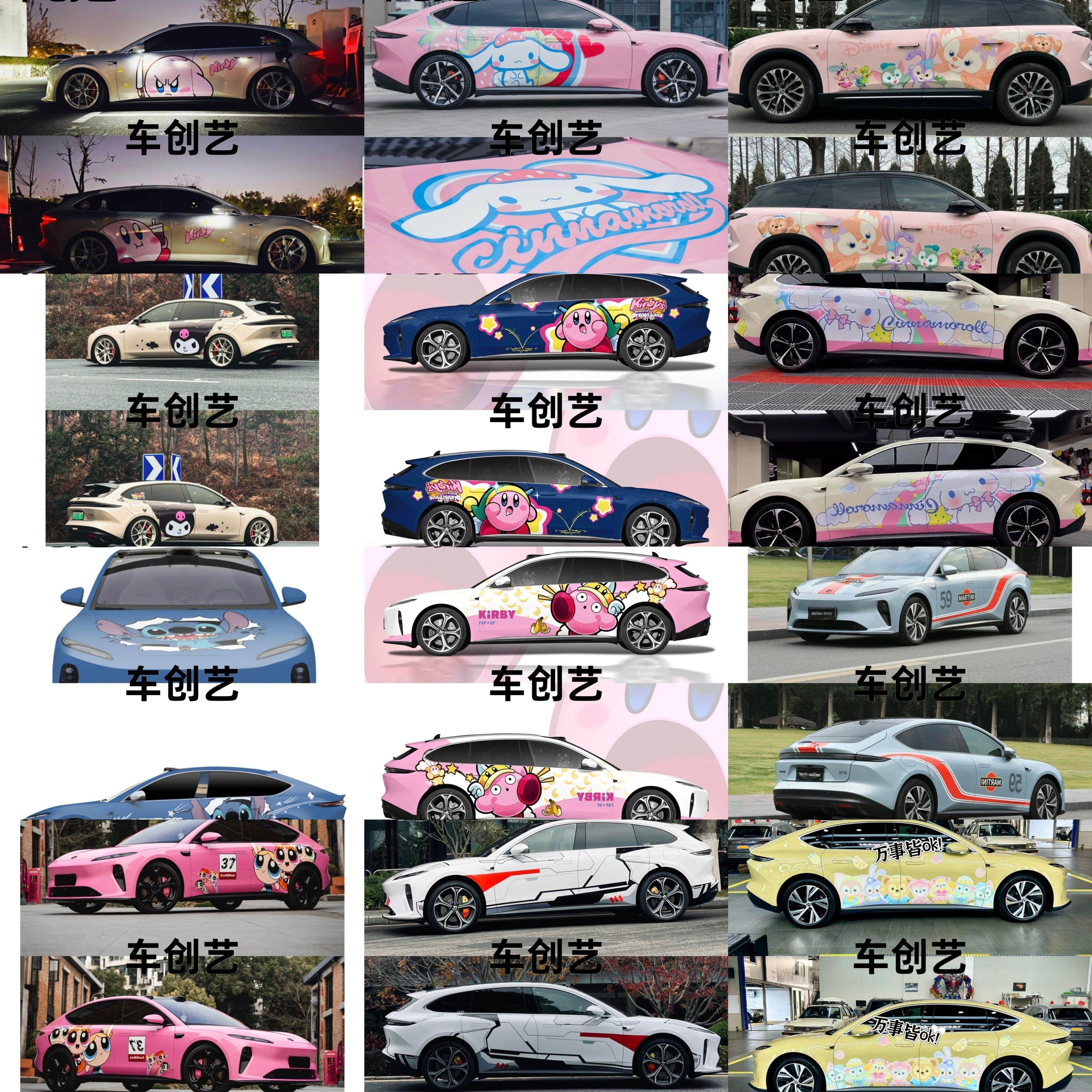 适用于蔚来ET5T车贴拉花ET7ec6车身贴纸个性定制拉花改装饰可爱贴