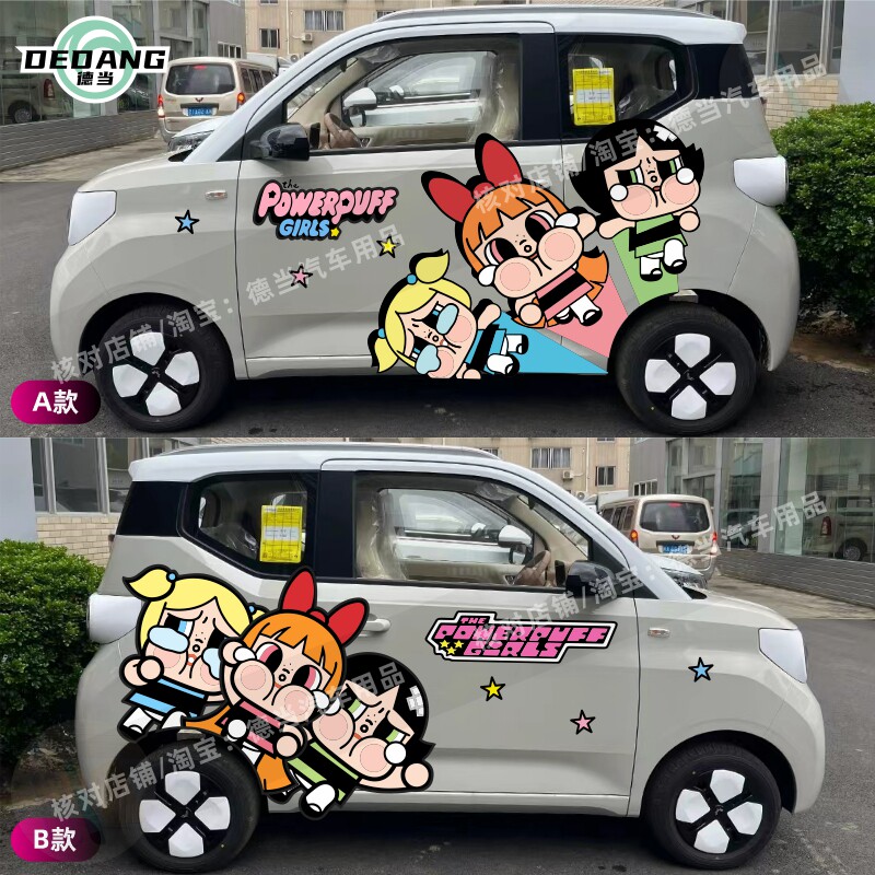 五菱宏光MINIEV车贴小红书同款卡通可爱飞天小女孩车身贴纸装饰贴