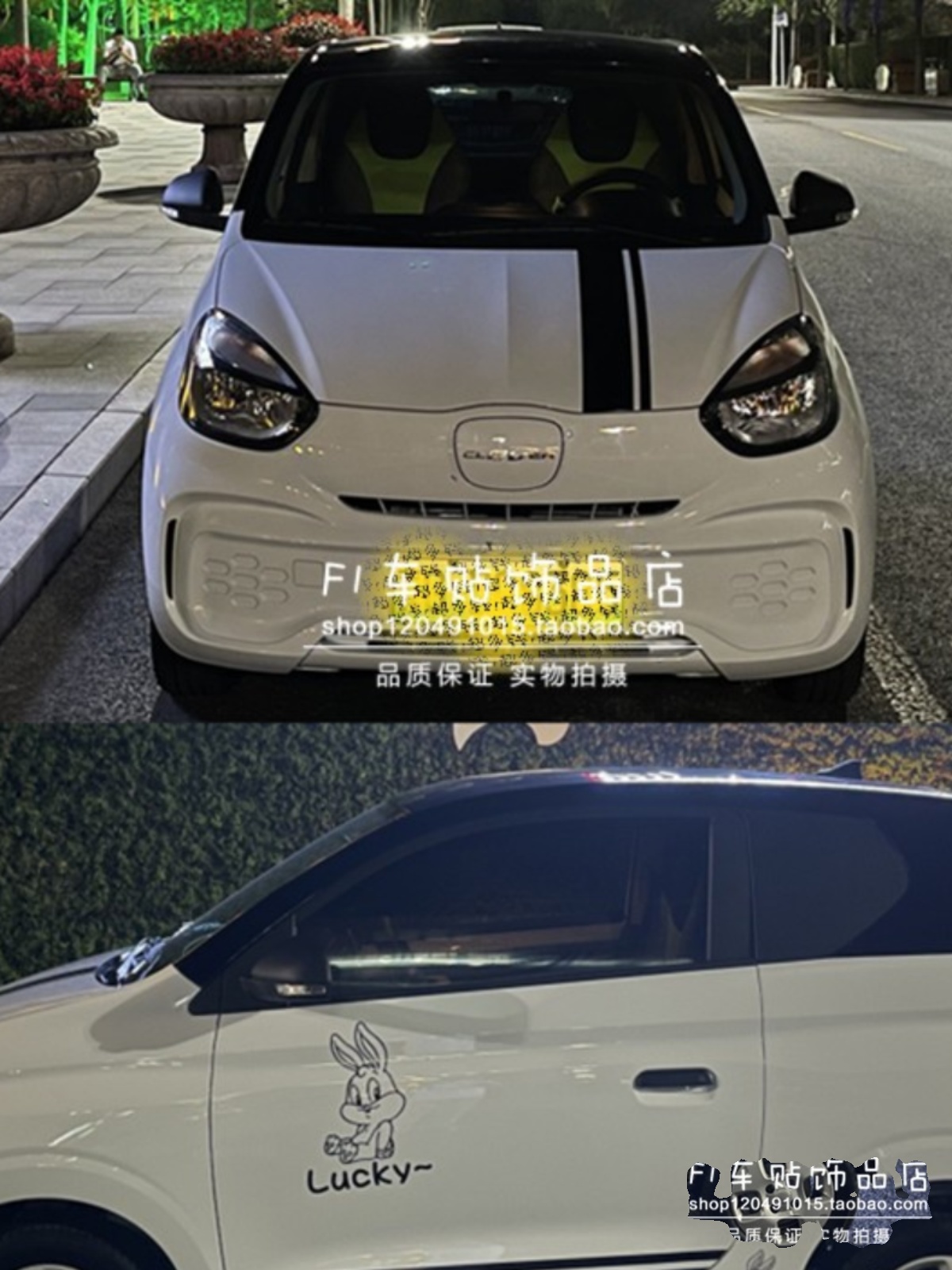 科莱威CLEVER车贴拉花悬浮车顶水晶高亮黑膜车身个性改装防水贴纸