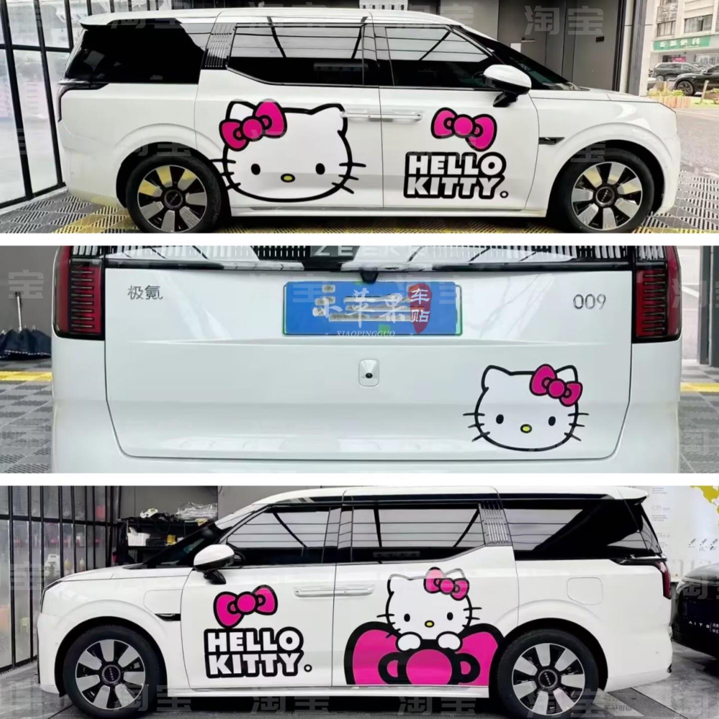 极氪009车贴拉花kt猫小鹏x9理想mega塞纳hello kitty装饰车身贴纸