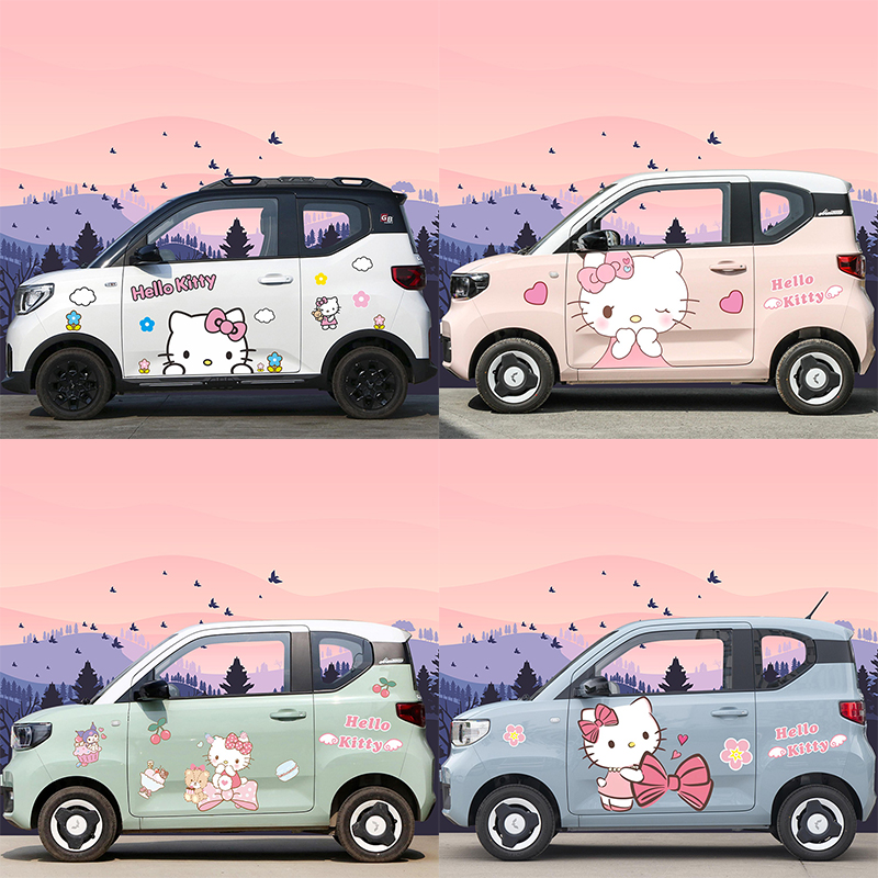 五菱宏光miniev车贴凯蒂猫迷你mini gb马卡龙KT猫gameboy装饰贴纸