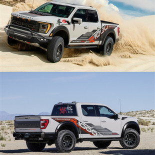 适用福特F-150猛禽车贴拉花RAPTOR R游骑侠个性装饰改装汽车贴纸