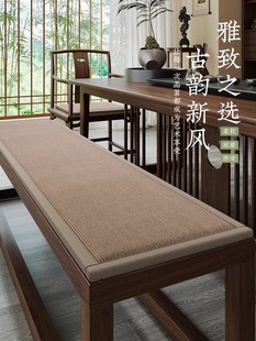 实木长条凳坐垫换鞋凳子卡座软包红木板凳垫子透气防滑四季通用夏