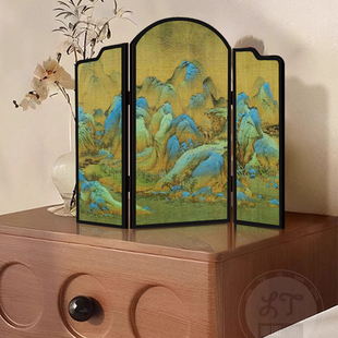 新中式桌面屏风摆件装饰画茶室书房摆台千里江山图电视柜斗柜摆画