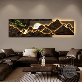 流水生财客厅装饰画高级感沙发背景墙立体砂岩叠加画LED发光灯画