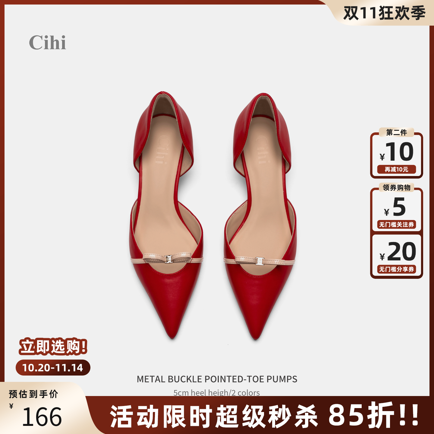 Cihi设计尖头蝴蝶结低跟2025夏季金属扣亮面漆皮包头浅口单鞋女