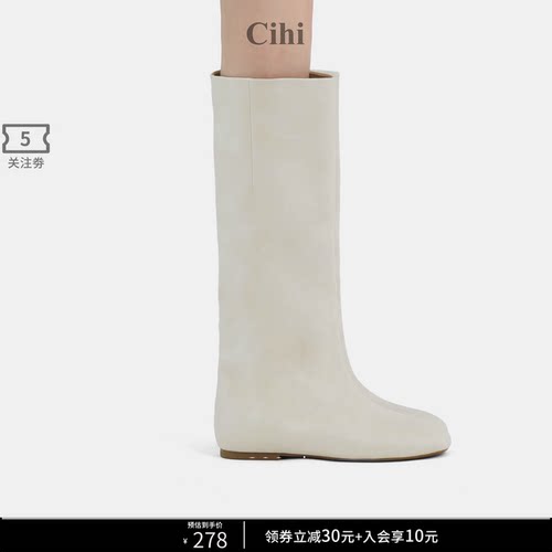Cihi设计内增高长筒靴百搭显瘦
