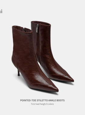 Cihi'Dilaab'时髦典藏 尖头细跟短靴纹理感设计裸靴中筒靴气质