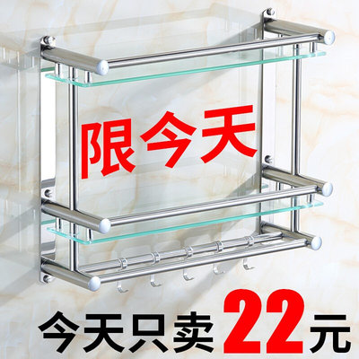 浴室毛巾架不锈钢双层卫生间置物架2层3层厕所玻璃浴巾架卫浴壁挂