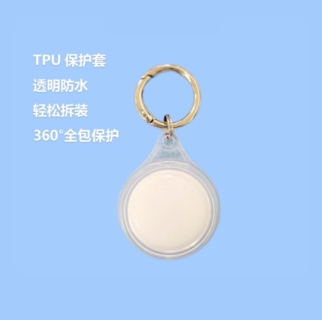 迪闻家的Mtag苹果airtag平替 Mtag+透明全包防水保护套 查找定位