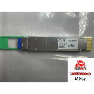 QSFP56 400G需询价直拍