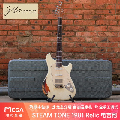 Jerry King Guitars STEAM TONE 1981  Relic 电吉他 复古白做旧