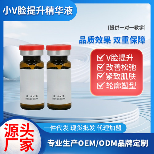 三线提升st筋膜v脸改善脸部皮肤松弛下垂抗皱立体轮廓清晰下颚线