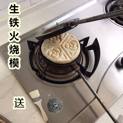 火烧饼模具花饼夹子老式烙饼器铸铁家用铝制火烧饼口福饼模具碳火