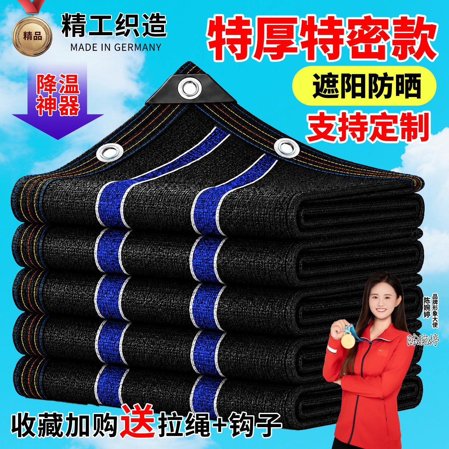 黑纱遮阳网防晒网加厚加密隔热黑色遮阳布遮阴网太阳黑网家用庭院