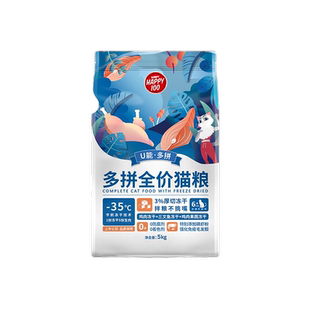 顽皮happy100双拼冻干猫粮成幼猫咪全价鸡肉三文鱼营养靓毛1.5kg