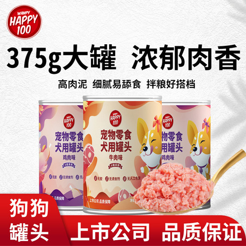 顽皮狗罐头375gU能系列