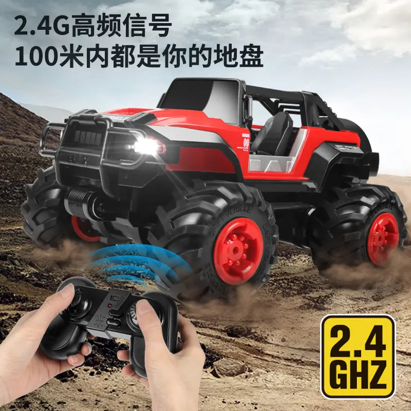 热销儿童玩具车遥控越野车USB