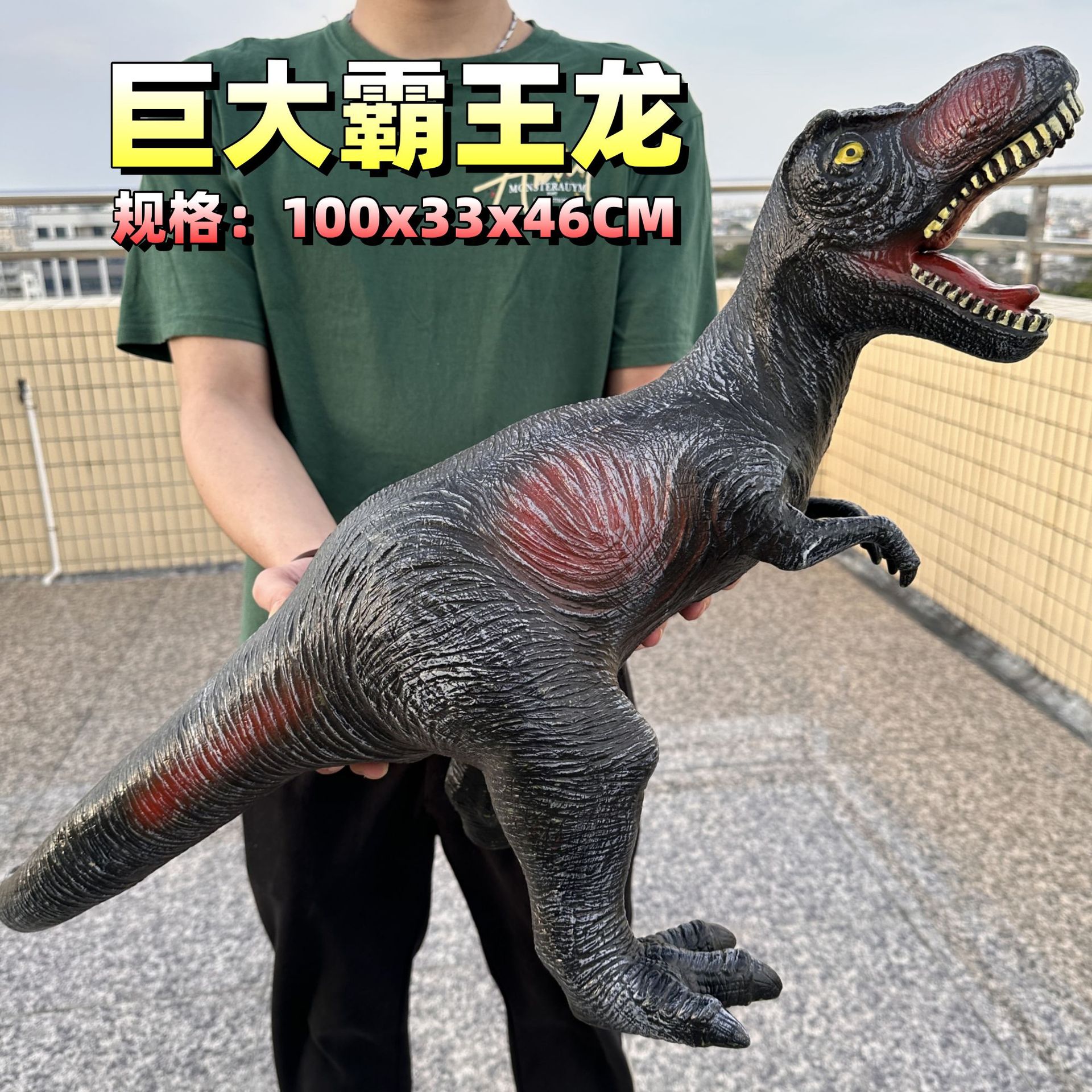 大号软胶恐龙玩具电动发声霸王龙