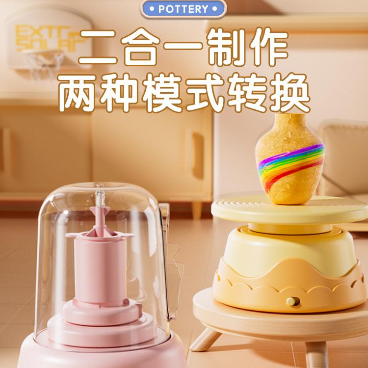 儿童陶艺机小学生专用软陶泥免烧陶土泥工具套装手工diy制作玩具6
