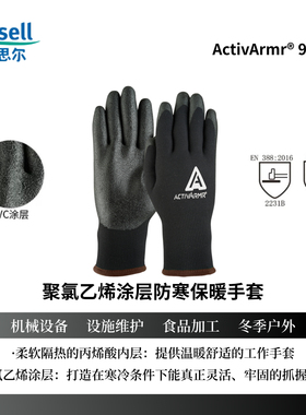 ansell手套97-631保暖加绒手套防风带涂层防寒手套户外手套