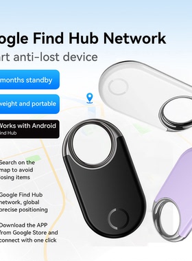 HOCO/浩酷 E98A 星宇GOOG防丢器适用Android安卓Google追踪器