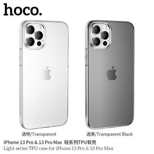 HOCO/浩酷 透明手机壳tpu软壳适用iPhone14promax/13promax防摔14Pro透黑