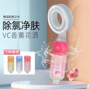 香薰过滤花洒美肤增压淋浴洗水澡净喷头滤芯太空环花洒 日韩式