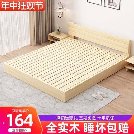0A榻米床架子落地排骨架床出租全房榻用实木床地台矮床尺寸实木定