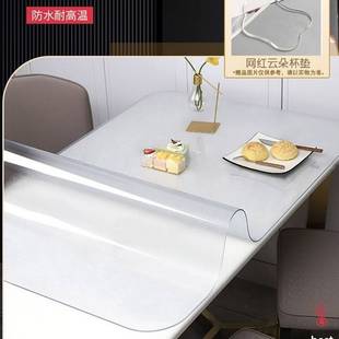 pvc桌免洗防水茶几布透明餐桌垫台布塑料桌面保护垫子方形长加厚