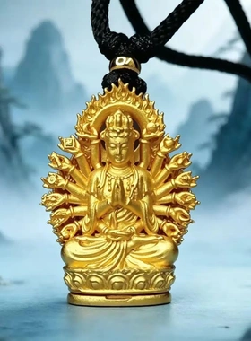 千手观音菩萨佛像项链国风复古观音吊坠佛像本命年国潮礼物送男女