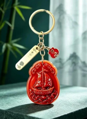 新款甄选推荐一帆风顺随身钥匙扣挂件男女通用扬帆起航乘风破浪