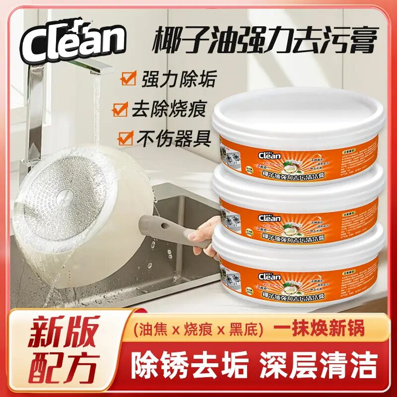 勤博士椰子油强力去污膏清洁膏清香厨房客厅卫生间地板抛光家用xl