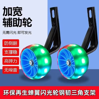 顶配款环保材质韧性钢PU闪光