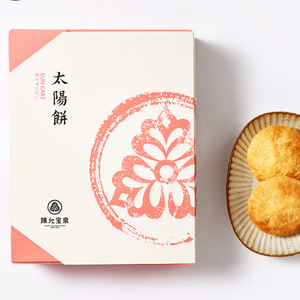 包邮台湾进口陈允宝泉太阳饼12入原装特产法国奶油糕点心送礼