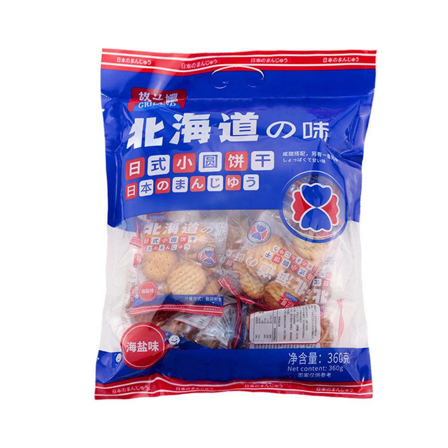 格兰娜北海道海盐日式小圆饼蔬菜饼干36g*10包/袋 零食下午茶