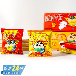 乔克蒂姆炙热烧烤香辣味小新脆脆面儿童蜡笔小新联名款干脆面零食