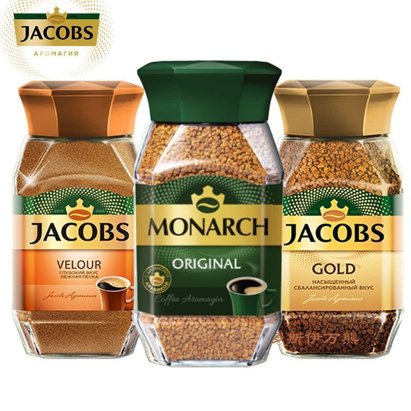 俄罗斯进口速溶纯黑咖啡雅各布斯JACOBS帝王牌意式浓缩冻干苦味