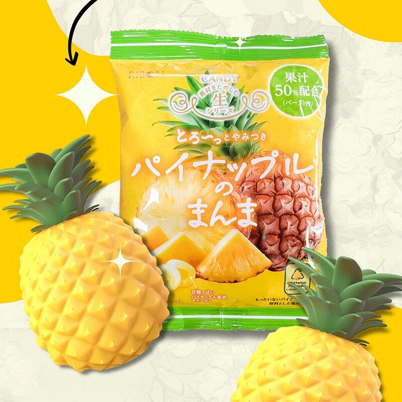 日本进口 理本菠萝味夹心糖果81.2g酸甜果味网红硬糖