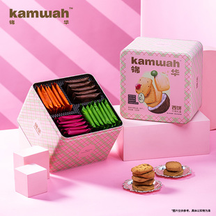 香港锦华西饼什锦礼盒520g曲奇西饼干蛋卷铁盒年货零食大礼包