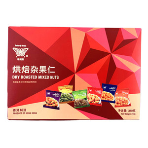 香港进口坚果年货礼盒 蝴蝶牌开心果什锦果仁15包入 独立装混合果