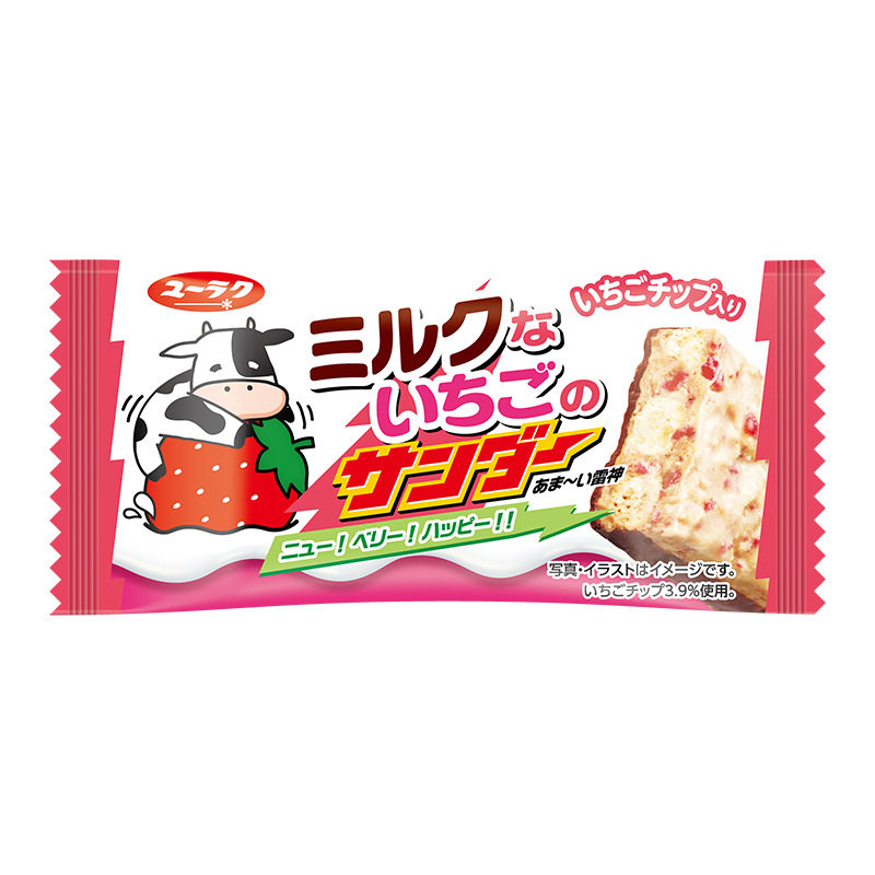 日本进口有乐制果雷神草莓味巧克力威化饼干办公室小零食20g*20枚,零食/坚果/特产,威化饼干,淘宝优惠券,粉丝福利购,淘宝优惠卷