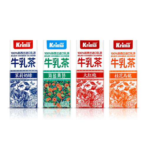 Krima卡丽玛牛乳茶200ml*24盒整箱含乳饮料即饮奶茶饮品便携装