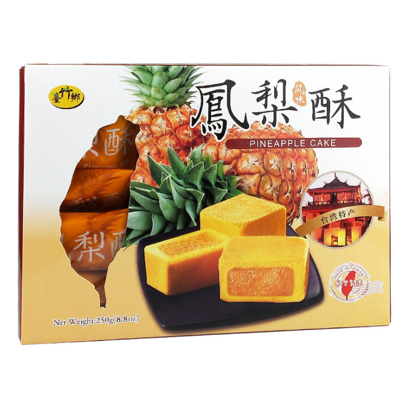 台湾特产台竹乡凤梨酥250g*3盒菠萝芒果榴莲水果酥馅饼点心伴手礼